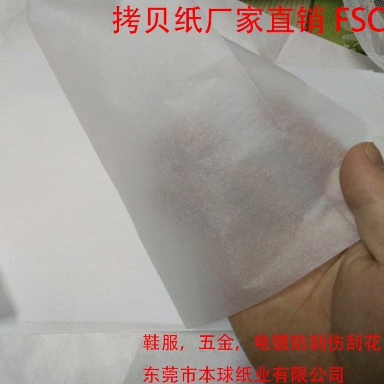 Printed Tissue Paper 17g White Copy Paper, Thin Paper Superior Quality High-end Shoes and Clothing Packaging Paper
