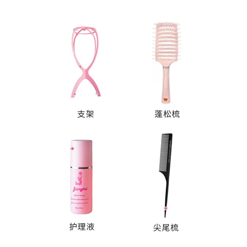 Wig Care Kit Five-Piece Set Alligator Clips Tail Comb Stand Wig Cap Upgraded Accessories Care Hair