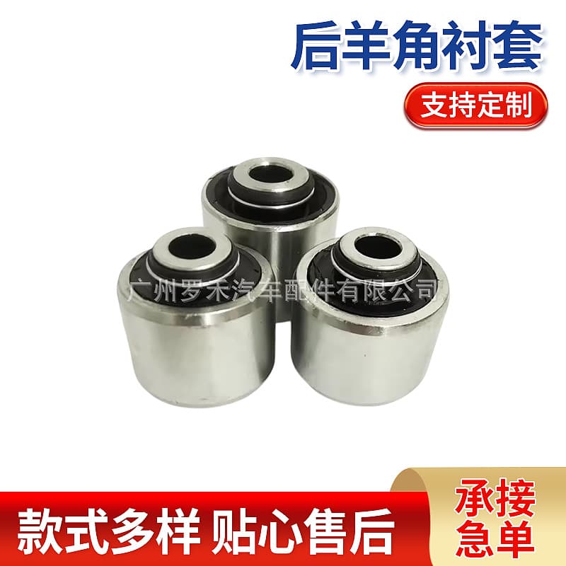 5090070AB Rear Knuckle Bushing, Movable, Fits Cherokee K4KL, Set of Three Knuckle Bushings