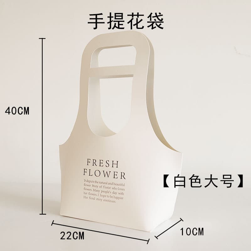 Teacher's Day Bouquet Wrapping Single Stem Bags, Handmade DIY Flower Arrangement Decorative Bags, Flower Wrapping Paper Bags Wholesale