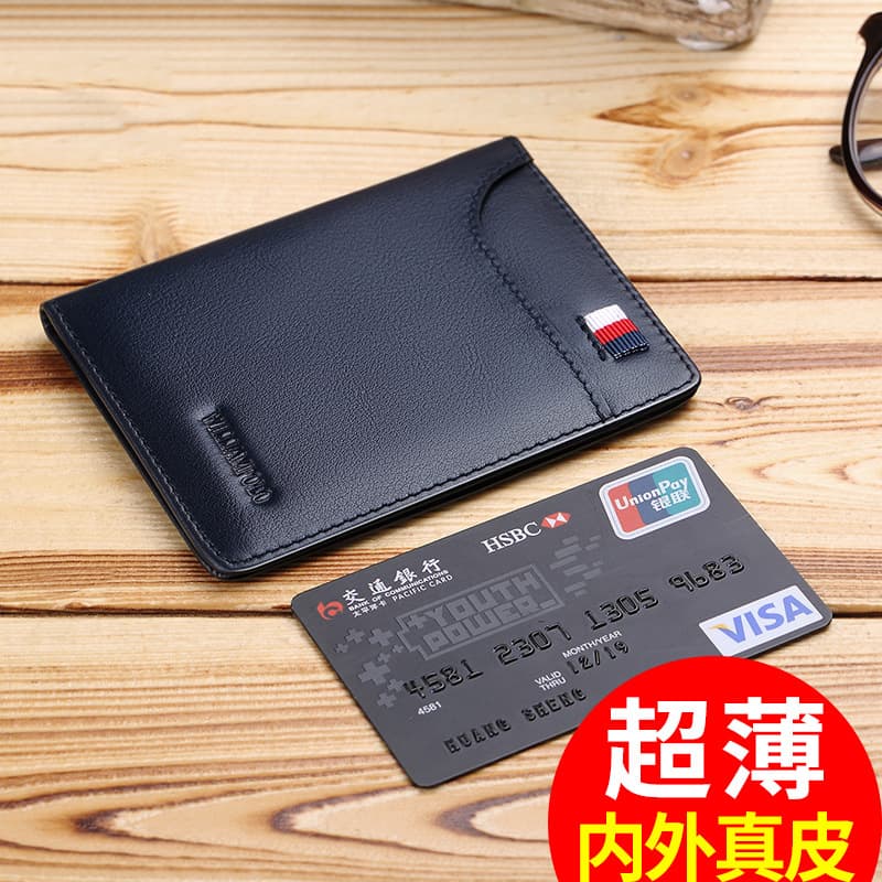 Yinghuang Paul Men's Ultra-Thin Genuine Leather Short Wallet, Youth Mini Student Coin Purse Card Holder, Wholesale