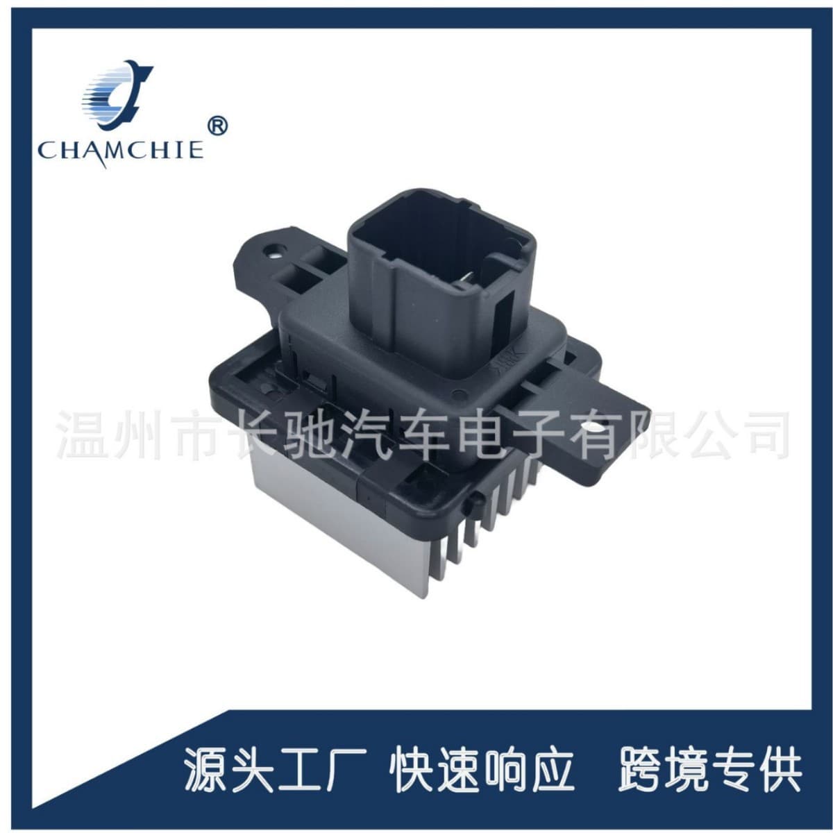 Suitable for MITSUBISHI XPANDER Mitsubishi blower speed control module 7802A240