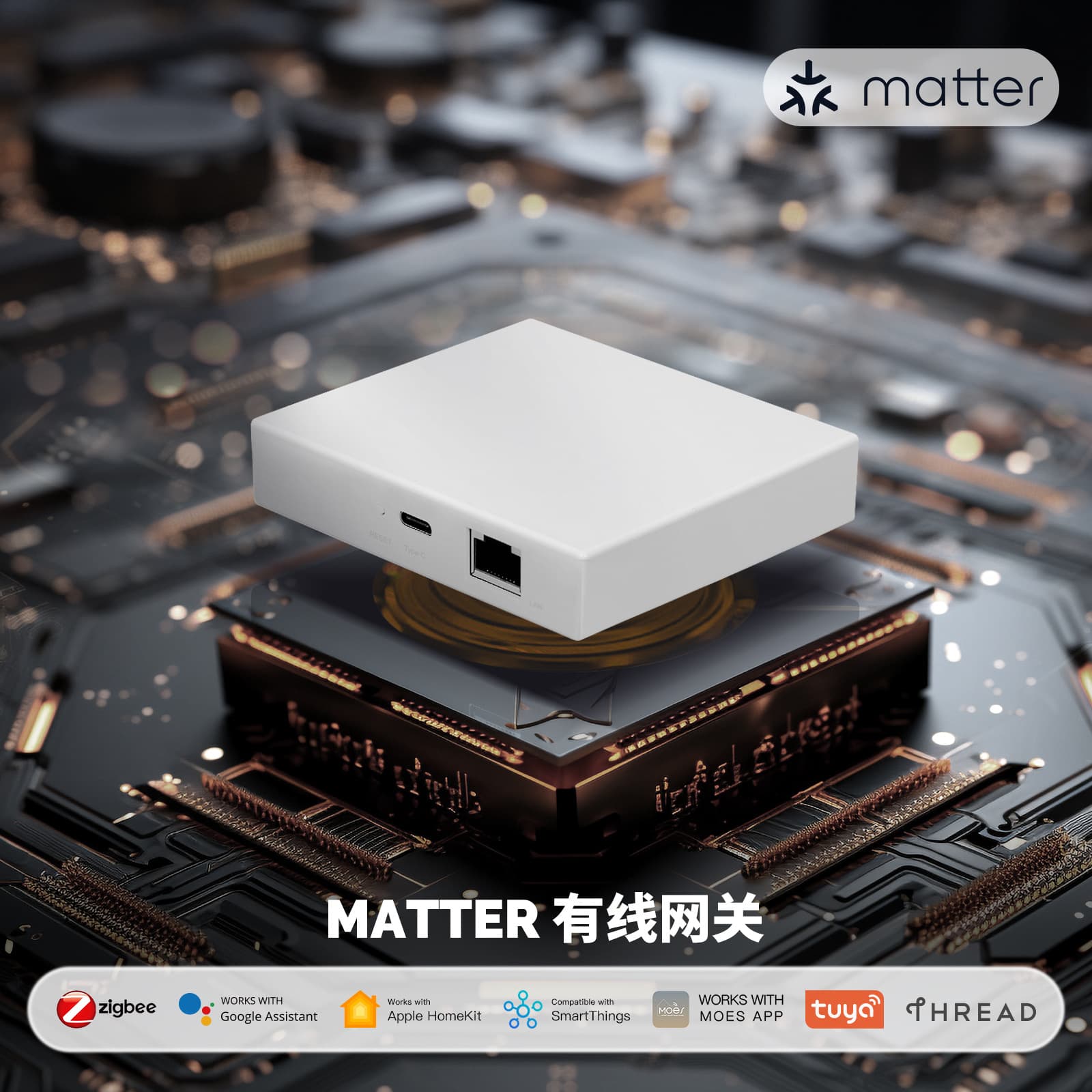 Wired Smart Home Gateway Matter Protocol Zigbee Network App Remote Control Home Automation System from China MoesHouse
