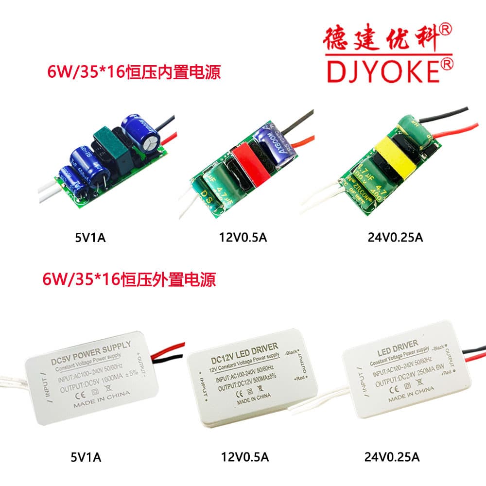 6W series AC to DC 5V12V24V constant voltage power supply LED light strip power switch driver fan power supply 8