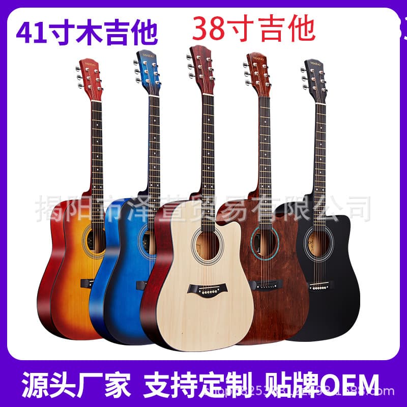 Guitar Factory Wholesale 38-Inch 41-Inch Basswood Acoustic Guitar Beginner Entry-Level Practice Wooden Guitar