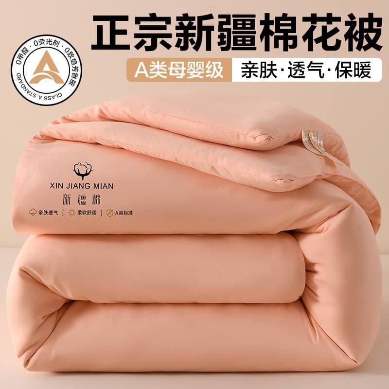 Category A 100% Xinjiang Cotton Thickened Winter Quilt Spring and Autumn Quilt Pure Cotton Quilt Student Dormitory All-Cotton Warm Quilt Core