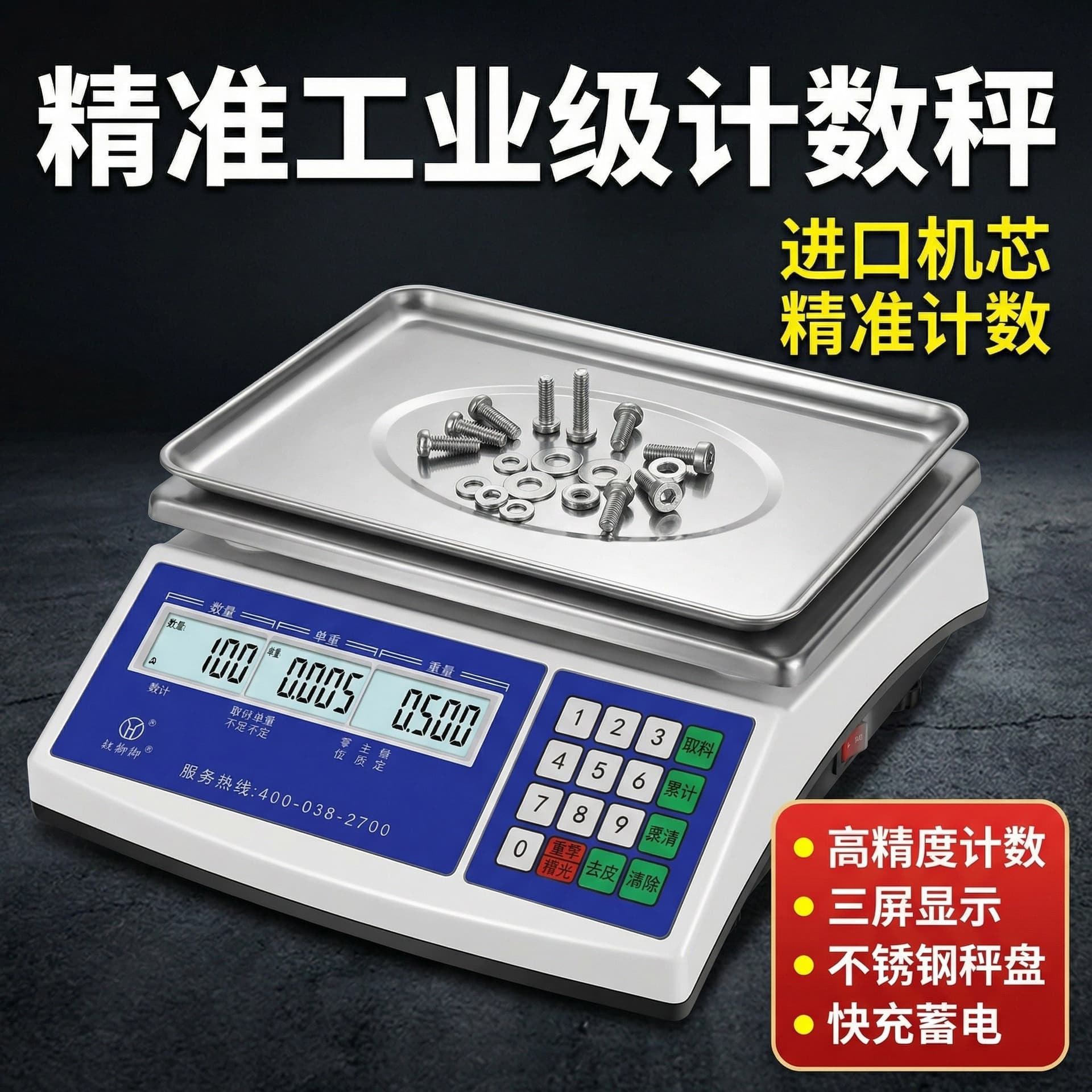 Quan Heng Yu Electronic Scale - Counting Scale for Piece Sampling, Small High-Precision Gram Weight, Electronic Counting Bench Scale Balance