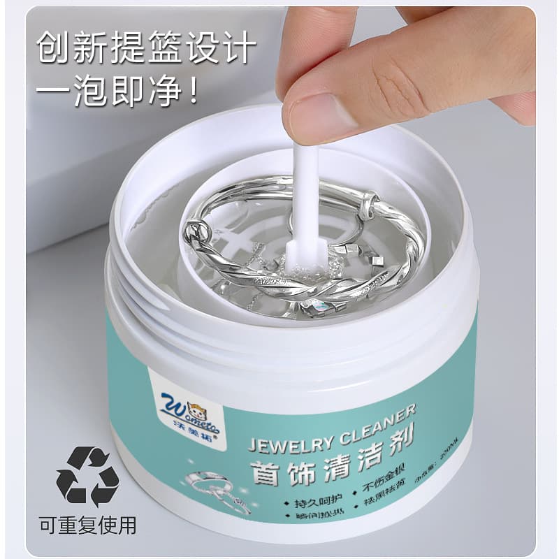 Gold and silver jewelry cleaner, silver dip, home appliance cleaning decontamination spray, diamond ring oxidation restoration and renewal agent