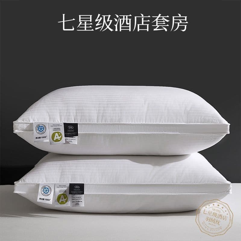 Five-Star Hotel Silk-Feather Pillows, Identical Hotel-Grade Pillow Cores, Cotton Cervical Pillows Home Dual-Pack with Free Shipping