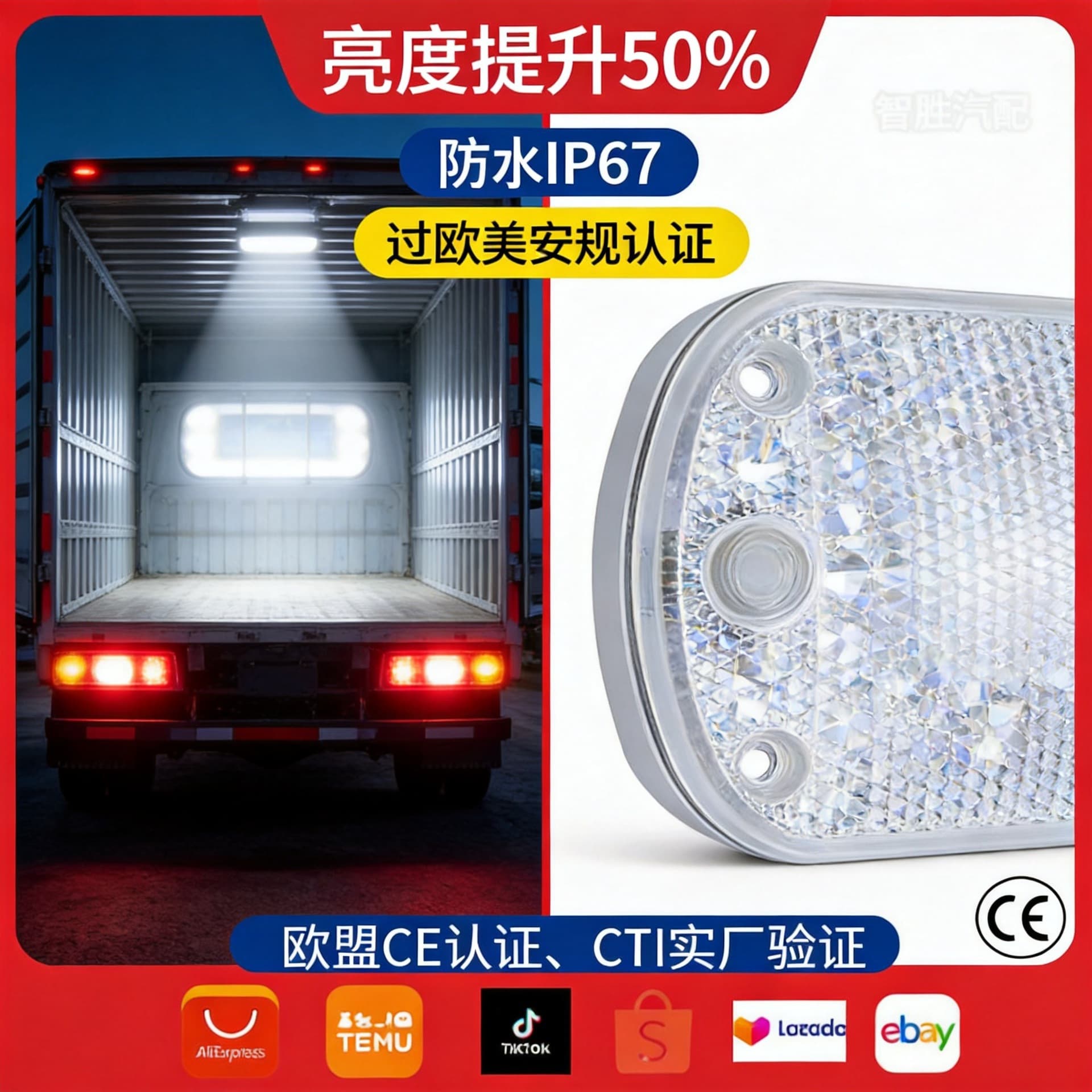 Cross-border LED compartment light Universal waterproof roof light Container RV interior lighting Truck Car Light