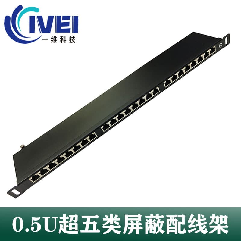 Factory Direct Supply 19-inch 0.5U 24-Port Cat5e Cat6 Shielded Network Patch Panel