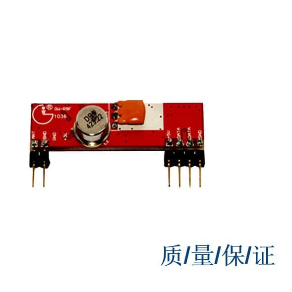 GW-R9F Module Long-Distance Signal Reception Remote Control Receiver Module 315/433M Limited Time Limited Quantity Experience Price