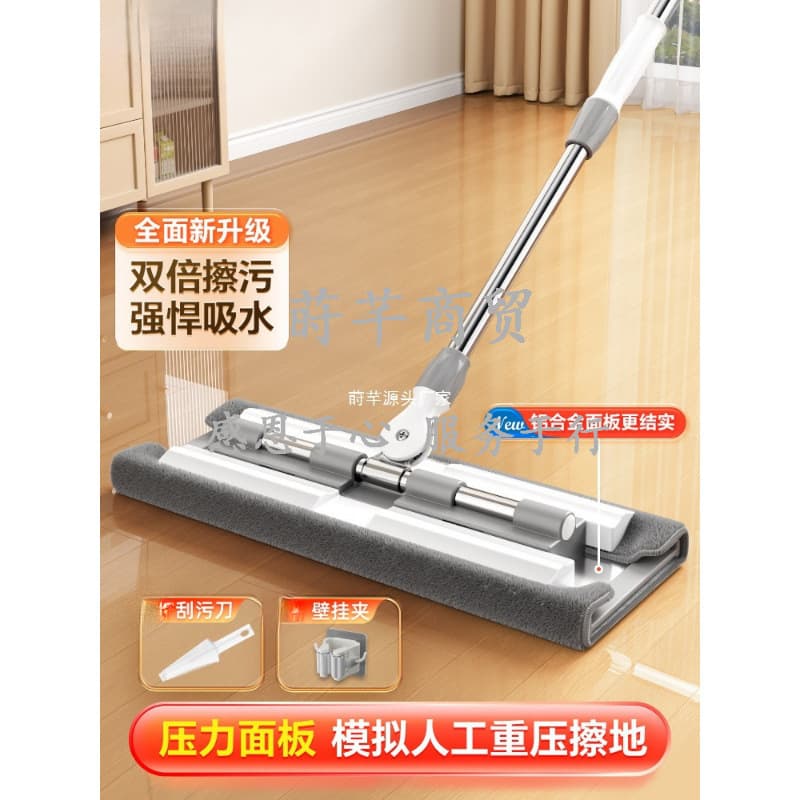 2025 New Clip-on Flat Mop for Home, Dry and Wet Towel/Mop Head Attachment, Lazy Cleaning Tool