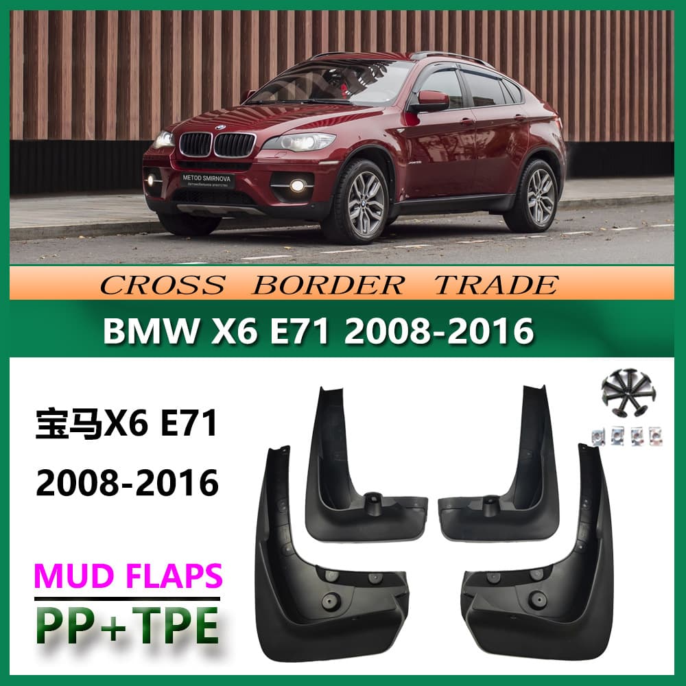 Suitable for 2009-17 BMW X6 fender BMWX6 car fender leather accessories modification supplies tire rear wheel