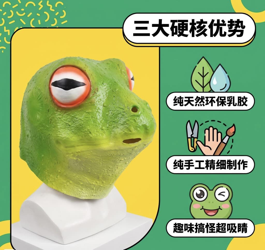 Easter Latex Animal Frog Mask Role-Playing Party Cosplay Costume Prop Funny Headpiece
