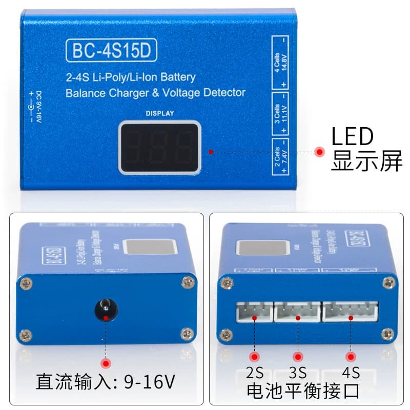 2-4S LiPo Balance Charger BC-4S15D High Precision Digital Display Soft Case B4 Charger