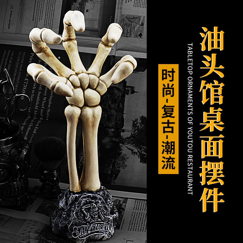 Barbershop Vintage Skull Hand Decoration Hair Oil Display Stand Hair Tool Storage Rack