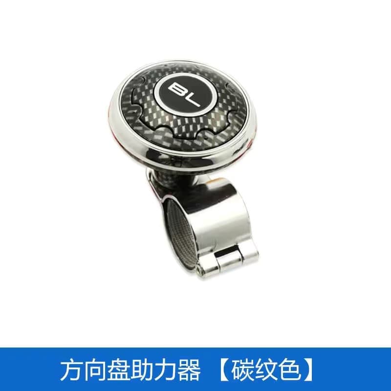 Car Steering Wheel Spinner Knob Universal Steering Wheel Assist Knob for Forklift and Loader