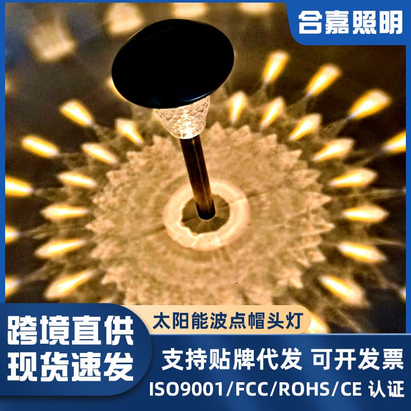 Solar Powered Outdoor Lighting Garden Landscape Lights Lawn Atmosphere Lamp Yard Lighting Decorative Lighting IP44 Protection