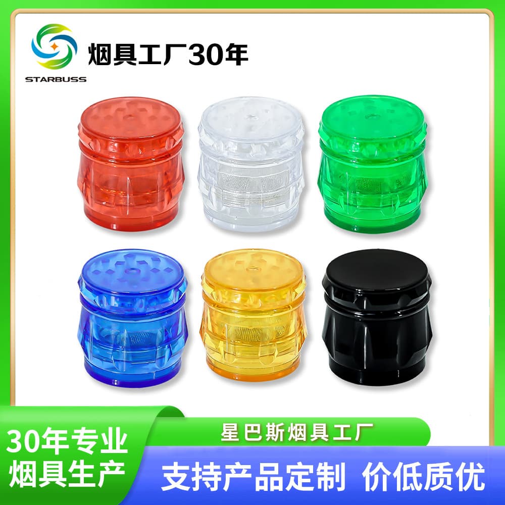 Starbucks cross-border best-selling 40mm four-layer drum-shaped plastic cigarette grinder with multiple colors available herb grinder