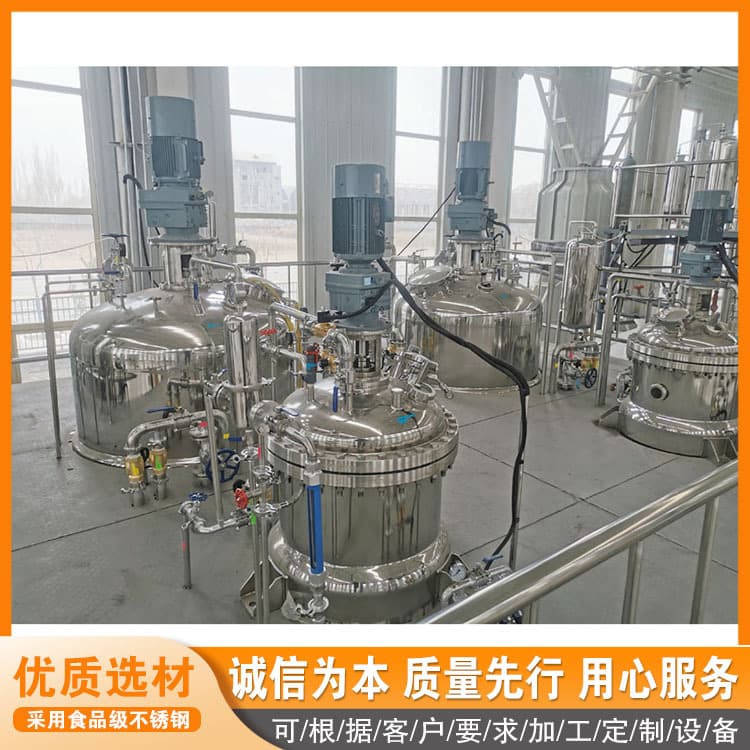 Electric Heating Ambient Temperature Fermentation Tank, Paracasei Lactobacillus Fermentation Tank, Ruisheng Machinery Bread Yeast Fermentation Machine