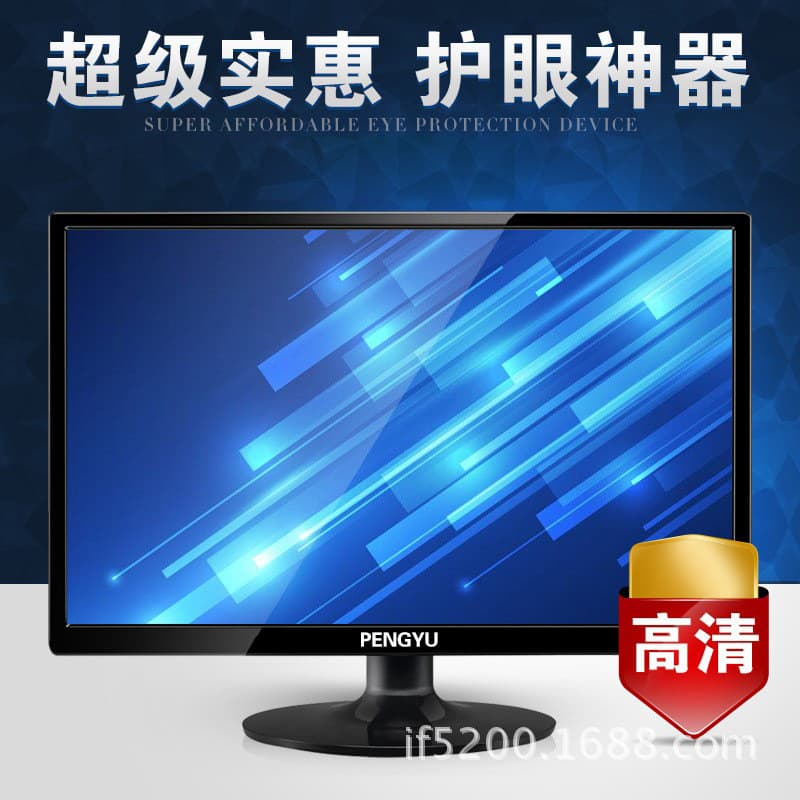 19, 22, 24, 27-inch HDMI Desktop HD Gaming LCD Screen, Surveillance Monitor, TV Computer Monitor
