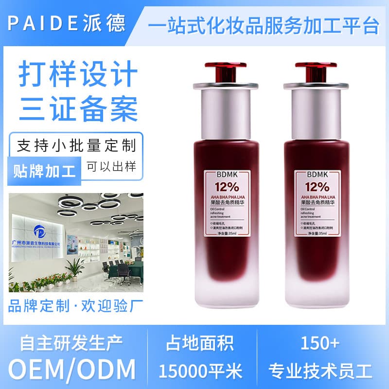 Cross-border Hot Selling AHA Salicylic Acid Exfoliating Serum for Blackheads, Acne Scars, Pores, and Moisturizing