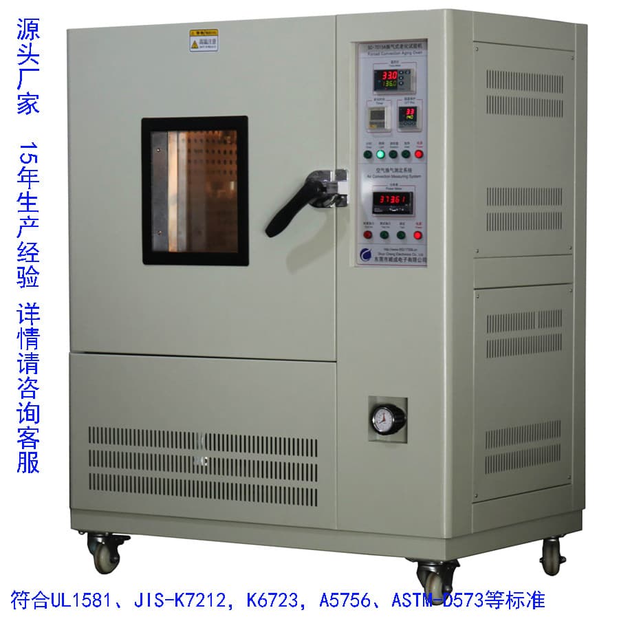 UL plastic rubber wire and cable ventilation aging test chamber, thermal elongation aging testing machine, in stock