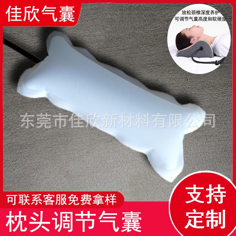 TPU Pillow Airbag for Adjustable Height Cervical Support, Anti-Snoring Sleep Pillow Core, Customizable Inflatable TPU Airbag
