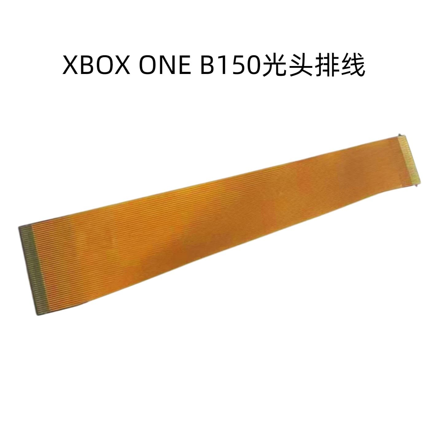Suitable for XBOXONE bald head cable XBOXONE B150 bald head cable Optical drive bald head cable B150 cable