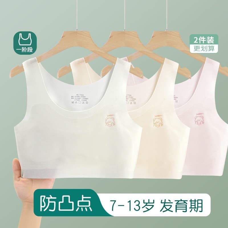 Developmental Stage Underwear for Girls Ages 10-14, Summer Thin Vest-Style Anti-Bump Bra for Middle and High School Students