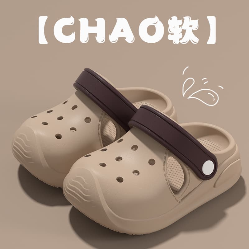 Solid Color Bare Shoes DIY Children's Clogs Comfortable Boys Girls Soft Sole Non-slip Indoor Outdoor Baby Beach Sandals