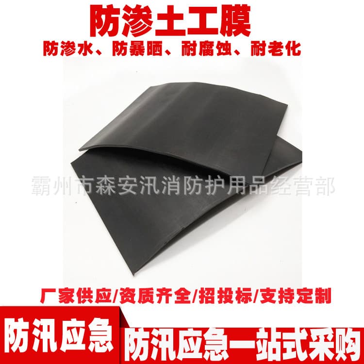 Anti-seepage Geomembrane HDPE Flood Prevention Polyethylene Geomembrane Anti-piping Filter Pad Anti-seepage Geomembrane