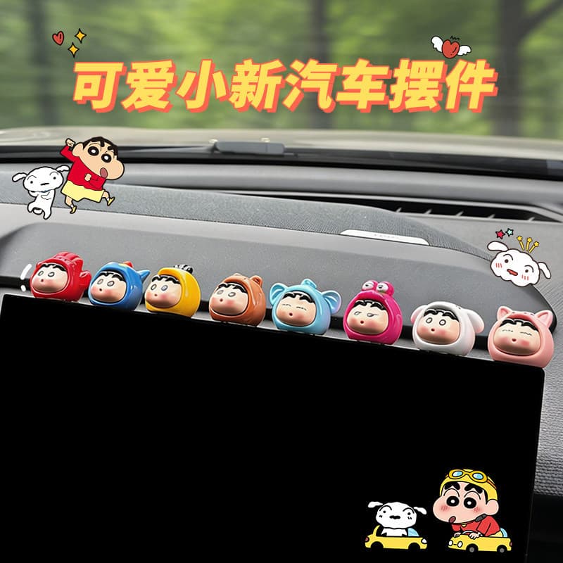 Cute Cartoon Car Interior Decoration Ornament 2026 New Model Desktop Healing Small Object for Dashboard