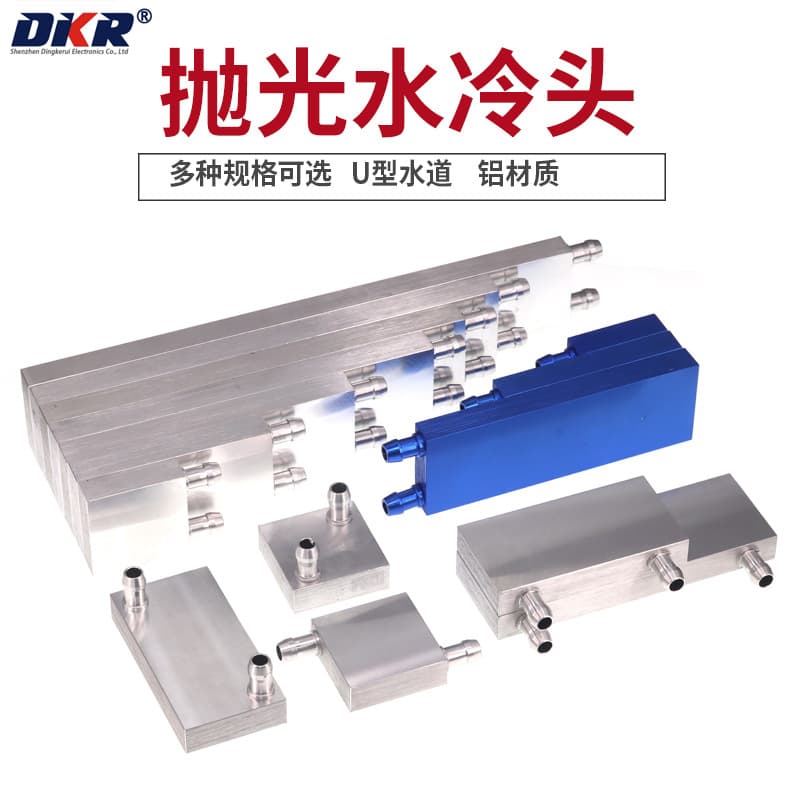 40*40 water cooling plate, semiconductor thermoelectric cooler, CPU/graphics card heat exchanger.