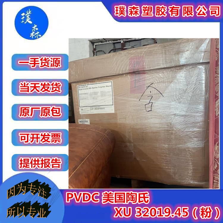 PVDC Dow USA XU 32019.45 Anti-Yellowing