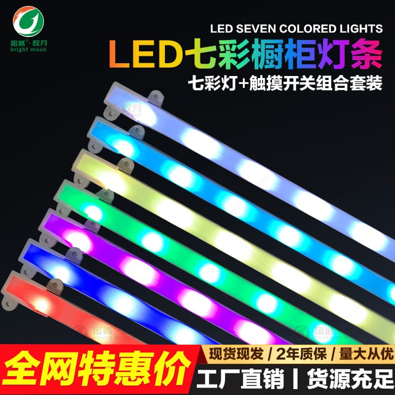 LED High Voltage Hard Light Strip 220V Shelf Lighting Strip Cabinet Wardrobe Shoe Display Cabinet LED Tube Super Bright