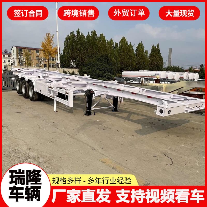 Export Foreign Trade Container Skeleton Vehicle Container Transport Vehicle Special Vehicle Transport Vehicle Heavy Semi-Trailer Trailer