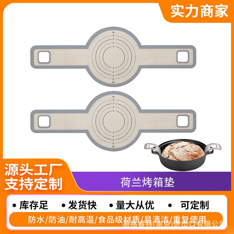 0.7mm Air Fryer Baking Mat with Double Ears, Air Fryer Dough Transfer Mat, Sling with Long Handle