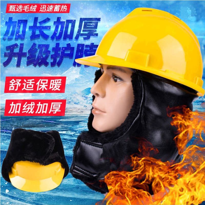 Winter Safety Helmet Inner Liner, Cold-proof Warm Thickened Cotton Hat, Detachable Windproof Fleece-lined Inner Head Cover