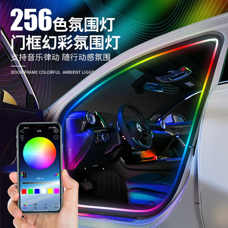 Cross-Border New Product Car Door Frame Phantom LED Atmosphere Light Streamer Phantom Wireless Invisible Wiring-Free Atmosphere Light Strip
