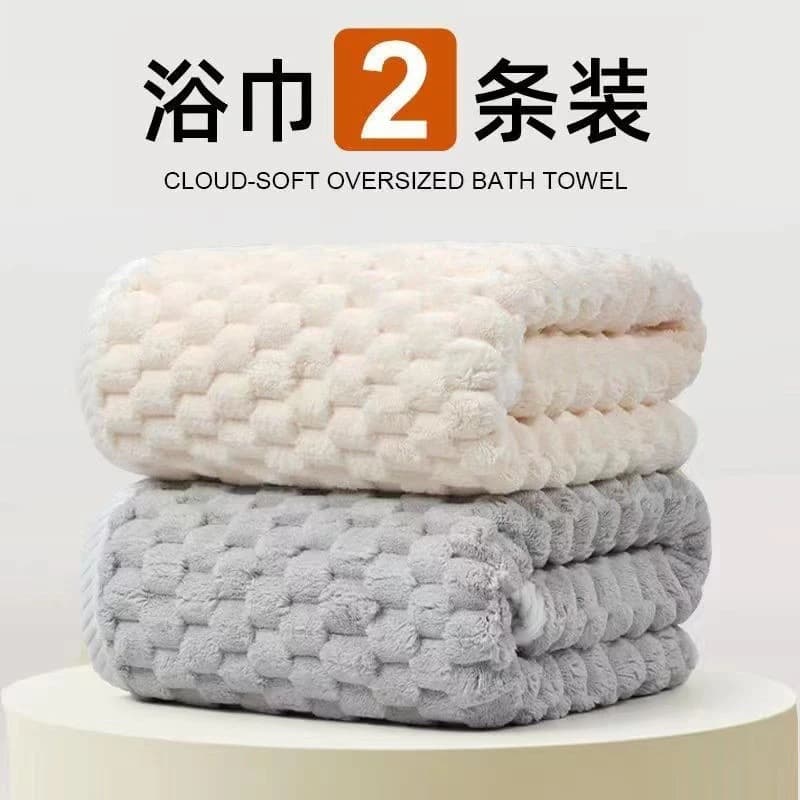 Cloud Bath Towel, Flannel, Soft, Skin-Friendly, Absorbent, Quick-Dry, No Lint, for Bathing, Men and Women Couples, 2026 Thick Summer Style