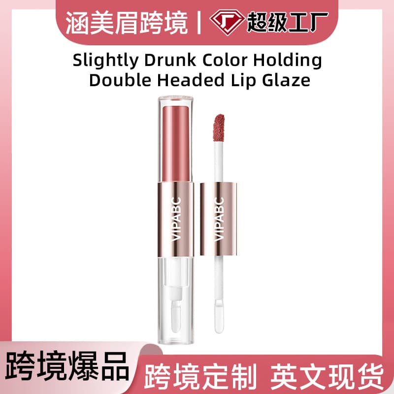 Cross-border VIPABC Double-head Lip Glaze Moisturizing Tipsy Nude Mirror Water Light Lip Gloss Light Makeup Pseudo Bare Face Plump Lips