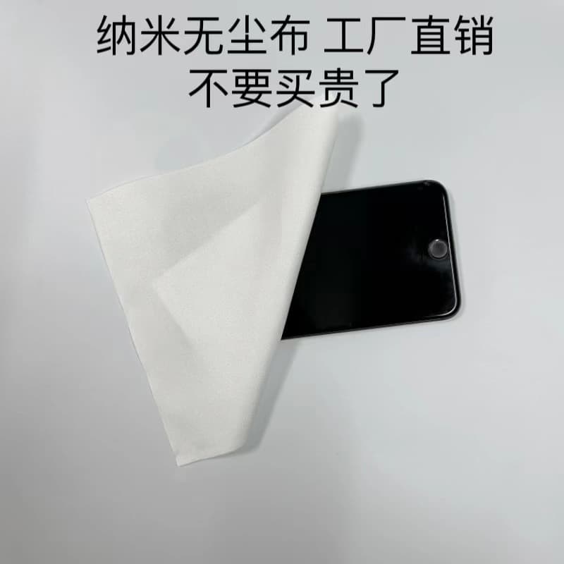 Nano Dust-Free Cloth for Camera Lens, Glasses, High-Density Non-Polishing Cloth for Mobile Phone, Apple Computer LCD Screen