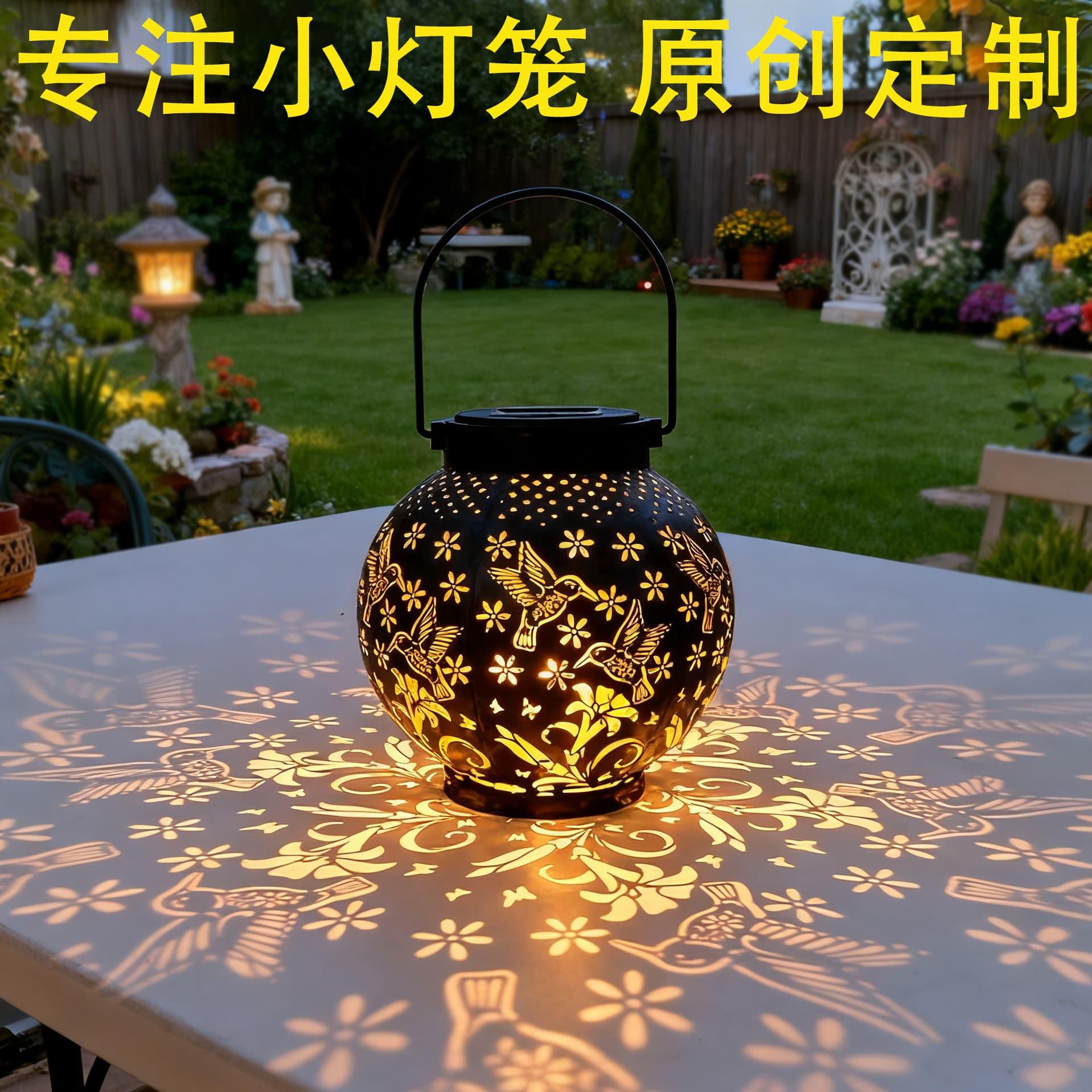 New cross-border solar-powered courtyard light, wrought iron hollow projection lantern, garden landscape atmosphere decoration light