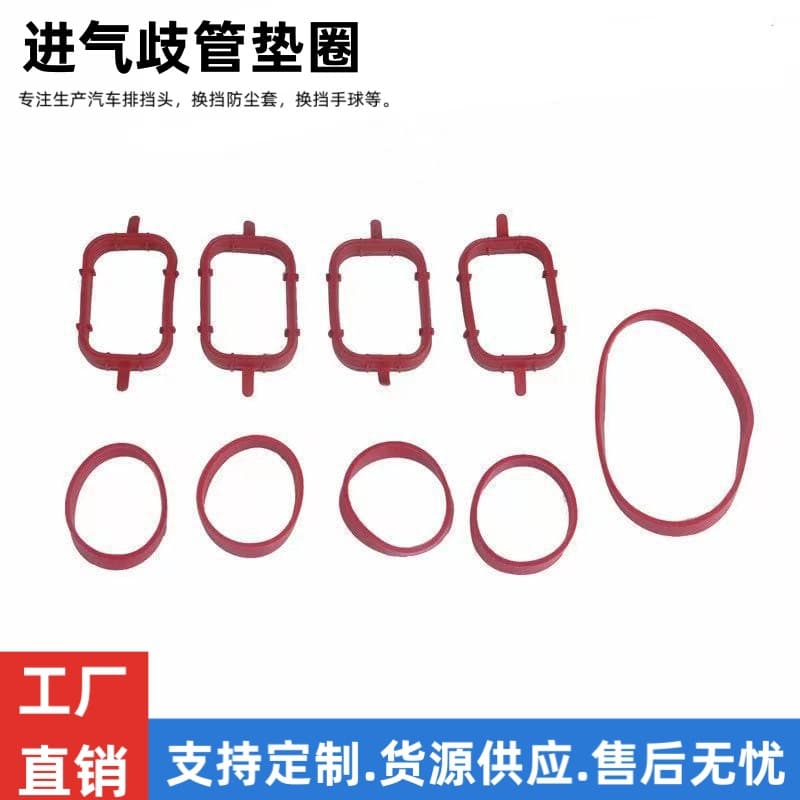 Intake Manifold Gasket for BMW M57 E38 E39 E46 E60 E61 E65 E66 E90