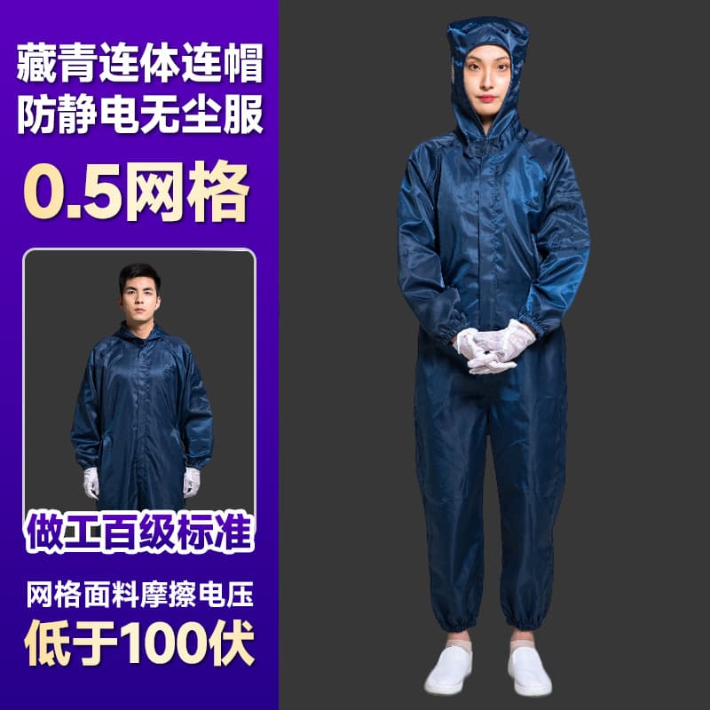 Anti-static Coverall Breathable Workwear Dust-Free Suit Set for Food Factory Split Anti-Static Clothing Set