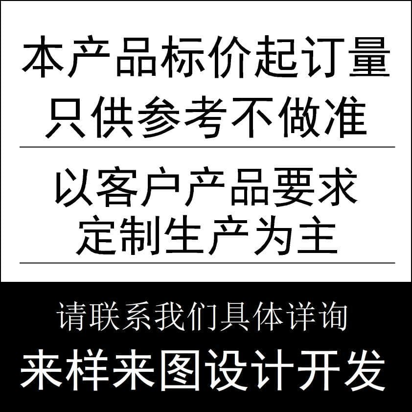 Custom Processing Shoe Materials, Shoe Component Processing  1