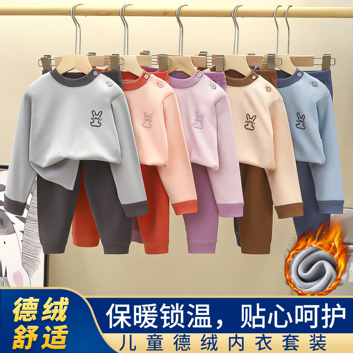 Children's thermal underwear set, new autumn and winter style, boys' thermal underwear set, for medium and large children.