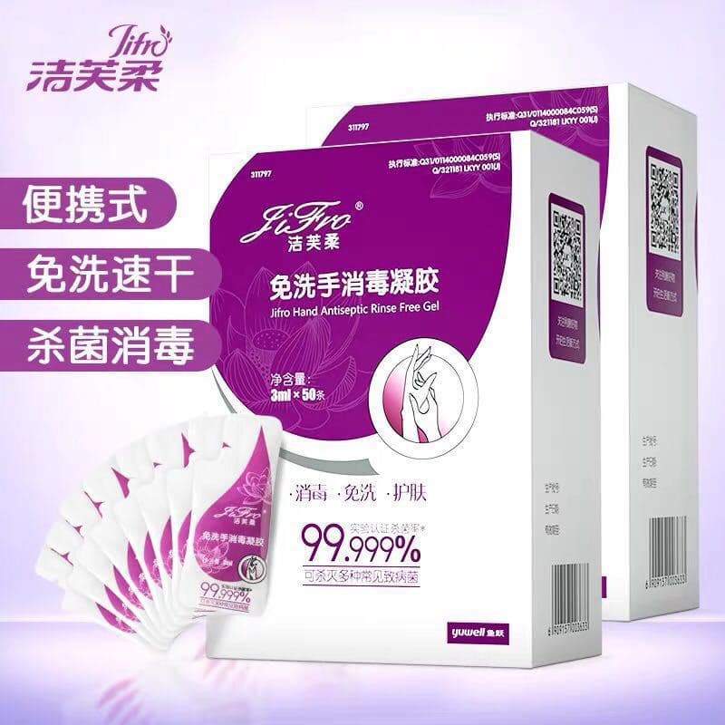 Jifrou No-Rinse Hand Sanitizing Gel, Disposable 3ml Portable Antibacterial and Antimicrobial Waterless Hand Cleaner